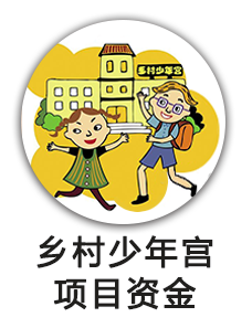 中央福利彩票公益金法律援助项目